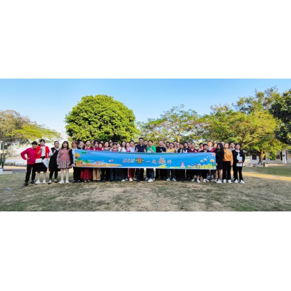 Team Building Activity of Shibang Plastic Injection Department - 