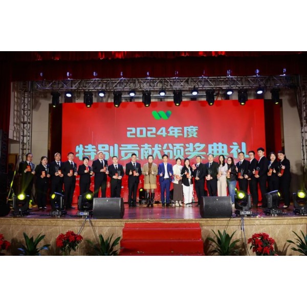 United in Heart and Step, Soaring Against the Odds | The 2025 Spring Festival Gala of Worldbound Plastic Co., Ltd. Concluded Successfully!